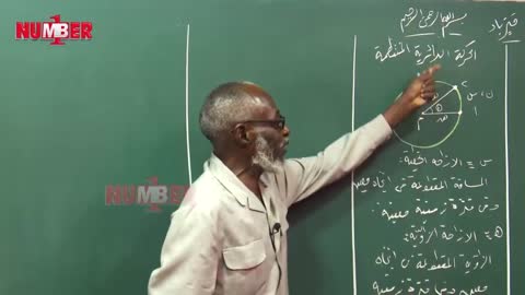 الحركة الدائرية المنتظمة أ.ميرغني