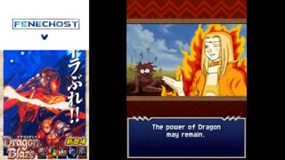 Dragon Blaze Arcade Gameplay 2000 Retrogame Full