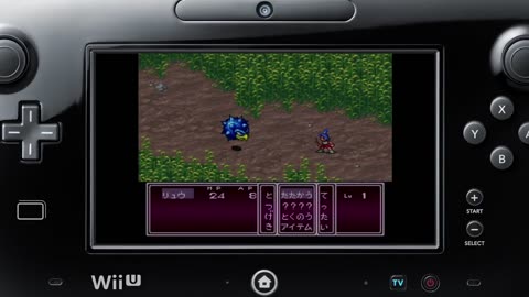 Missão Breath of Fire II Criança Reproduzir Vídeo - Japonês