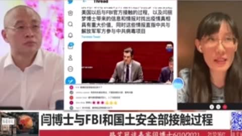 Guo Wengui and Yan Limeng are at each other's throats, and their conspiracy theories are over