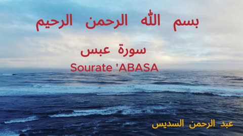 Abdulrahman_Alsudais ABASA