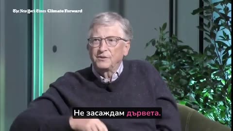 Бил Гейтс не засажда дървета