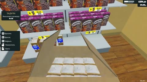 Supermarket Simulator: Опыт Шоппинга