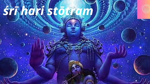 Hari Strotram - Divine Healing Sound