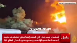 💥🇮🇱 Israel War | Airstrikes around Indonesian Hospital in Gaza | RCF