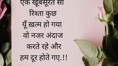 Sad shayari