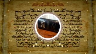 Holy Bible Nehemiah Chapter 6
