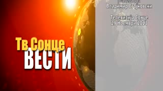 VESTI 29.11.2023