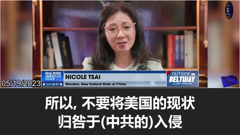Nicole: I encourage people to remain optimistic and eradicate the CCP in the US!