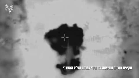 The IDF says it carried out an airstrike on the terror cell behind the rocket