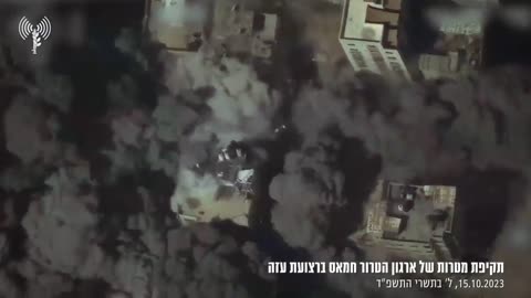 🚀🇮🇱 Israel War | Hamas Southern Military District Commander Ma'taz Eid Killed in Airstrike | G | RCF