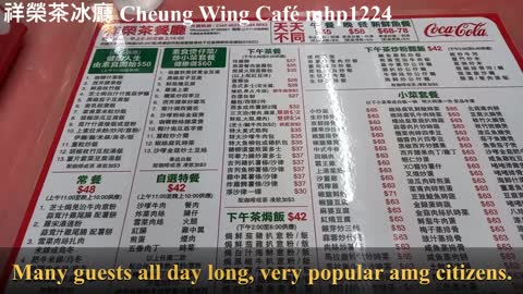 港產片取景勝地。牛頭角祥榮茶冰廳 Cheung Wing Café, mhp1224, Mar 2021