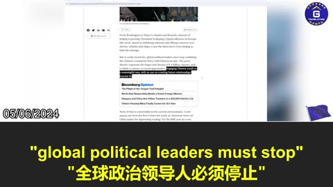 In 2018, Miles Guo pointed out that the CCP is not equivalent to and can't represent Chinese people