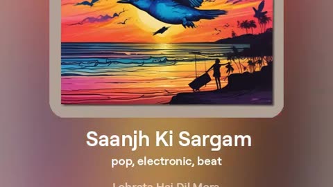 Saanjh Ki Sargam