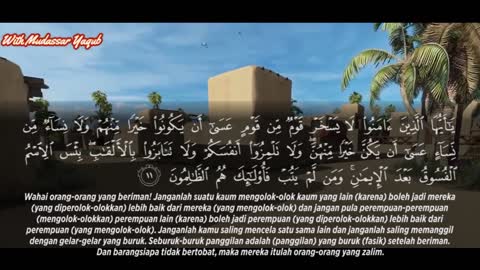 Al HUJURAT Syekh Mahmud Khalil Al-Hussary (Subtittle Indonesia)