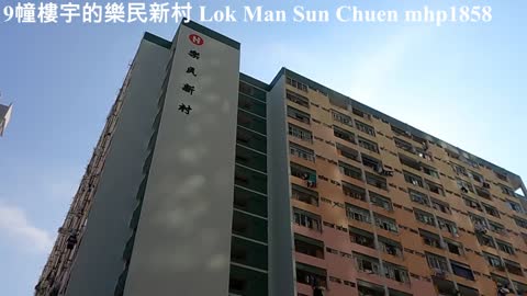 9幢樓宇的樂民新村 Lok Man Sun Chuen, mhp1858, Oct 2021 #樂民邨 #靠背壟道 #Lok_Man_Chuen #Kau_Pui_Lung_Road