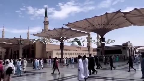 Madina Roz pak rasoool go