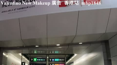 Valentino New Makeup 廣告 Hong Kong Station 香港站 mhp1848, Oct 2021