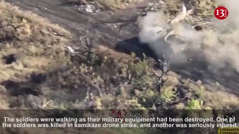 Drone did not allow Russian invaders to escape after their military equipment is hit