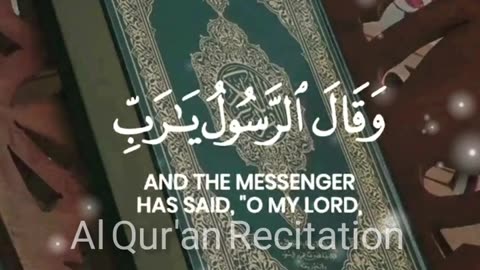 Surah Al-FurQan verse 30 Al Qur'an Recitation