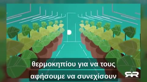 CABALA GLOBALISTA E CORPORAÇÕES MAFIOSAS ENVENENANDO A HUMANIDADE. Eu me pergunto por que qualquer tipo de atividade está faltando contra esses criminosos?