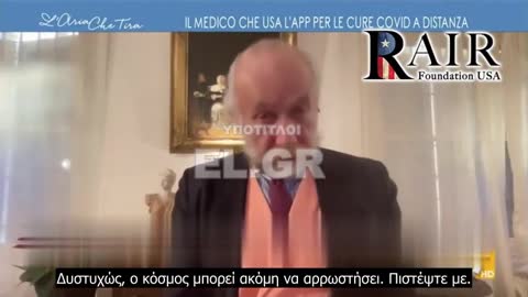 Η θεραπεία των ασθενών με Covid με αντιφλεγμονώδη μειώνει τον κίνδυνο νοσηλείας κατά 90%