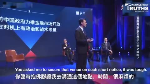 Di Dongsheng speech on why China can't buy Trump, and how Biden son's fund related to China