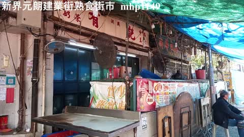 [平民美食集中營] 元朗建業街熟食街市 Kin Yip Street Cooked Food Market, mhp1149, Feb 2021