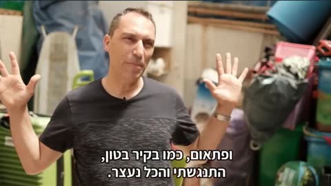 עכשיו לעצור