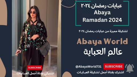 amazing fashion abaya design