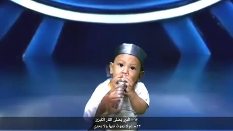 Baby sweet voice quran paak reading