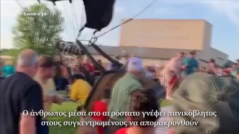 Χάος σε φεστιβάλ του Μιζούρι: Αερόστατο έπεσε πάνω στο πλήθος