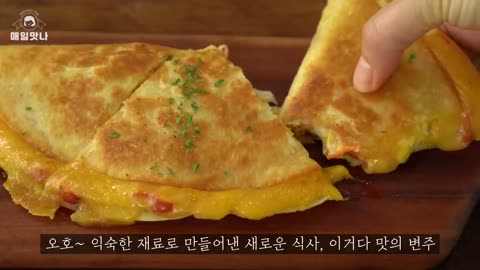 양배추가 있다면 이렇게 만들어보세요, 빵보다 맛있어요 __ 또띠아 양배추 토스트 __ Tortilla Cabbage Toast __ Cabbage Quesadilla