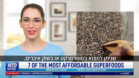 שבעה מזונות בריאים ולא יקרים