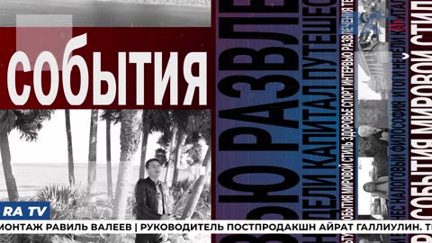 Страсти по дефолту. Америка ждет Такера Карлсона. Трамп не виноват. Нерезиновые Штаты. Итоги 19 мая