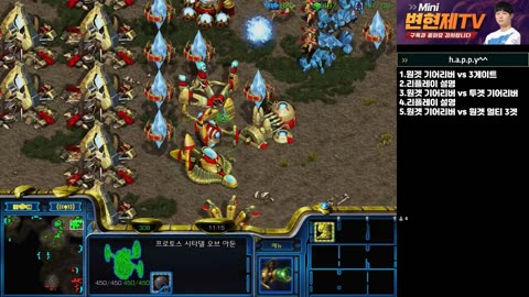 9.STARCRAFT_MINI_PVSP (1GATE, Robo build)