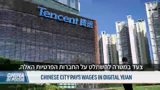 Digital payment in China