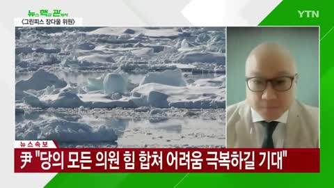 2030년 경 한국은... 시뮬레이션 충격적인 결과 YTN