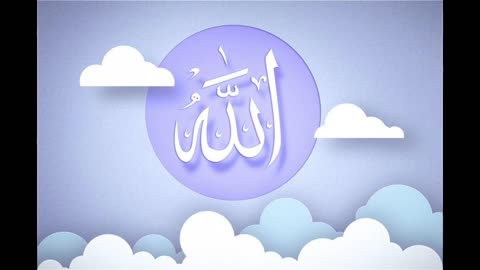 Asma UL Husna Names Of Allah