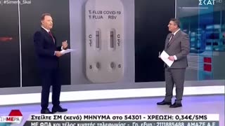 ΗΡΘΕ ΤΟ 4 ΣΕ 1