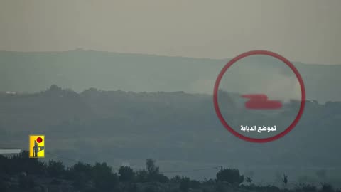 The Islamic Resistance, Lebanese Hezbollah Targets a Merkava tank on Lebanon Border