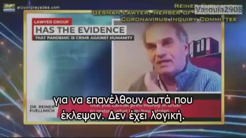 DR. ΡΑΪΝΕΡ ΦΟΥΛΜΙΤΣ: "ΔΙΚΑΣΤΗΡΙΑ ΣΕ ΠΟΡΤΟΓΑΛΙΑ ΚΑΙ ΑΥΣΤΡΙΑ ΑΠΟΔΟΜΟΥΝ ΤΟ PCR"!