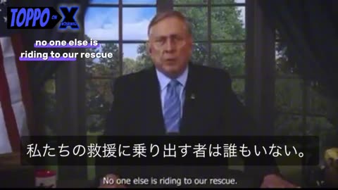 米国。退役大佐、ダグラス・マクレガー氏。「みなさん、アメリカのために戦う勇気があるか」