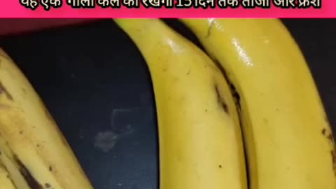 Banana Store simple tric