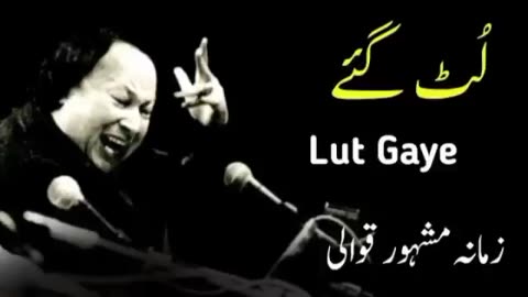 Lut Gaye Nusrat Fateh Ali Khan