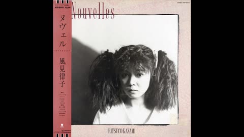 [1987] Ritsuko Kazami 風見律子 - 浮気な彼 [Single]