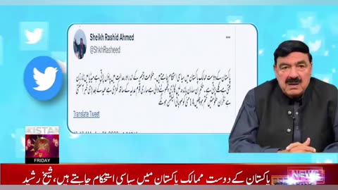 Sheikh Rasheed Big Prediction _ PDM Govt To Be Disqualify After Eid Al Fitr _ Breaking News