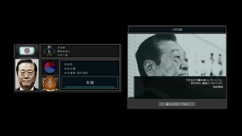 【hoi4】カスタムスーパーイベント 小沢王国 Custom Super Event 【TNO風】