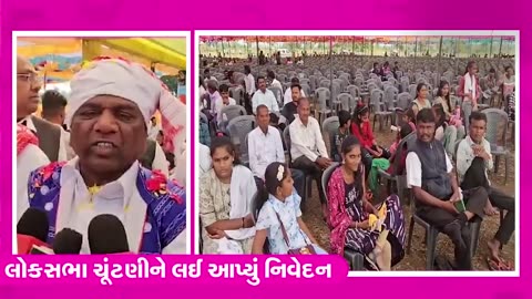 What did Mansukh Vasava speak in the tribal convention in the absence of Chaitar Vasava? Gujarat tak