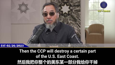 Bombshell:Miles’ Revelation On the CCP’s Plans After the U.S.-China Decoupling On February 26th,2023
